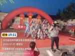 与民同乐迎盛世  红歌红舞庆“八一”   