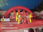 与民同乐迎盛世  红歌红舞庆“八一”   