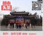 【新诗大观】烈日当午写真||文/吴群