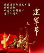 任学路诗歌作品专题系列   （第十三期）