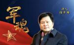 任学路诗歌作品专题系列   （第十三期）