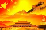【都市头条向幸福出发编辑部】第1296期《中国岁月有痕》作者徐建华