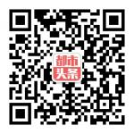 【都市头条向幸福出发编辑部】第1296期《中国岁月有痕》作者徐建华