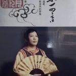 诗人三木先生【夏森然】专辑第2期【墨海文香总诗社鄂州分社】湖北鄂州市（都市头条）