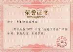 《华夏诗词文学社》古诗词周刊（第149期.审稿总监/张大干）合集优秀在线上刊诗人/京港澳头条