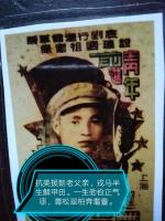 《致敬我抗美援朝的军人老父亲》(八一献礼)/耕萌芽