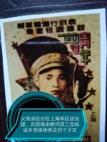《致敬我抗美援朝的军人老父亲》(八一献礼)/耕萌芽