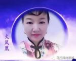 火凤凰【海内存知己】专帖：山抹微云词三阕｜海外头条