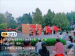 庆“八一”铸军魂   永远跟党走