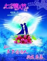 组诗三首  作者/童话【都市头条采菊东篱文学社】