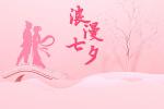 朗诵 | 你陪我一程，我念你一生