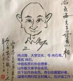 听.月娥朗诵【小花】作者/尚贞海
