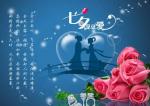 红梅诗歌文化传媒||《七夕》系列||作者：刘晓东