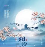 红梅诗歌文化传媒||《七夕》系列||作者：刘晓东