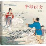 鹊桥仙*牛郎织女怨(中华新韵/欧阳修体）    文/田淑荣   主播/自励