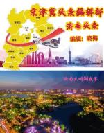 七律·“八一”追忆（新声）  作者/戴嘉臣  主播/晓梅