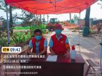  疫情无情  人间有爱