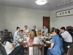 六汪文联编辑部座谈会
