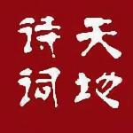 裴龙兵.五绝十首《百花集》（第九集）