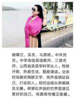 【黎敏诵读】特  殊  的 纪  念      作者‖严肃人(1257期)