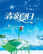 姜金雨诗词265期（11首）北京头条