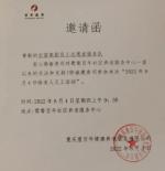敬老院里献爱心  弘扬孝道传美德