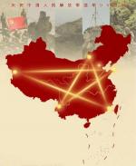 志愿耀齐鲁  欢唱庆八一
