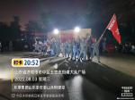 志愿耀齐鲁  欢唱庆八一