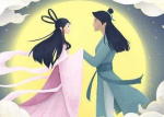2022【南海文学】七夕专刊