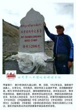 【第1352期】有约诗人九嶷山歌诗词十三首-粤港澳头条