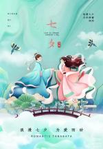 心尘文艺  第628期