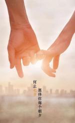 今夜的月色是最漂亮的《七夕诗歌》【华人诗者联盟】伴你每一个朝夕