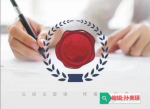 红三华南大区七夕同题习作