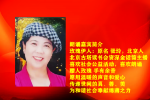 玫瑰伊人朗诵【相信我的国】作者/王胜利
