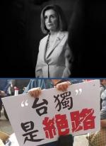 七绝四首-挑衅（新韵）文/宋安华