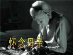 世界诗歌作协*有声专刊Ⅱ认证诗人：流年不负《七律.伤离别（外二首）》主播：徐爱荣