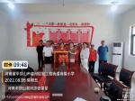创建美丽乡村    无私奉献爱心