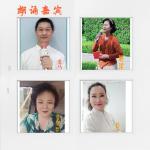 经典合诵【归来吧台湾】作者/五彩云霞  合诵/老马 旭洋 梦缘梦 弘华 音频合成/旭洋  配乐/富民