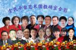 【朗诵之声】全民平台艺术团优秀作业展播《我深邃又遥远的北方》作者||碑林路人