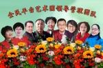 【朗诵之声】全民平台艺术团优秀作业展播《我深邃又遥远的北方》作者||碑林路人