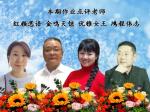 【朗诵之声】全民平台艺术团优秀作业展播《我深邃又遥远的北方》作者||碑林路人
