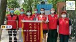 疫情防控勇担当  锦旗无声别样红