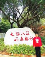 临江仙•傣寨仙乡  词ll陈荣富