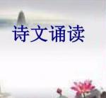 【桃源国际诗歌馨声】立秋‖作者:吴先和‖主播:梦醒群岚【总1146期】