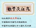 《立秋专刊》【九江文学社：北京头条】