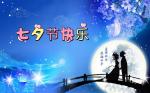 【诗人任晓芹专辑】联袂主播‖夕蓝‖凌寒‖求真‖沈水之北