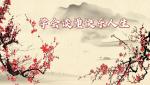 【诗人任晓芹专辑】联袂主播‖夕蓝‖凌寒‖求真‖沈水之北