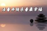 【诗人任晓芹专辑】联袂主播‖夕蓝‖凌寒‖求真‖沈水之北