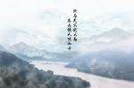 《江南诗絮文化中心》