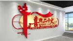 《🇨🇳中国人民诗刊》【七律五首】(第2132期）河南诗人:梁捍东的诗